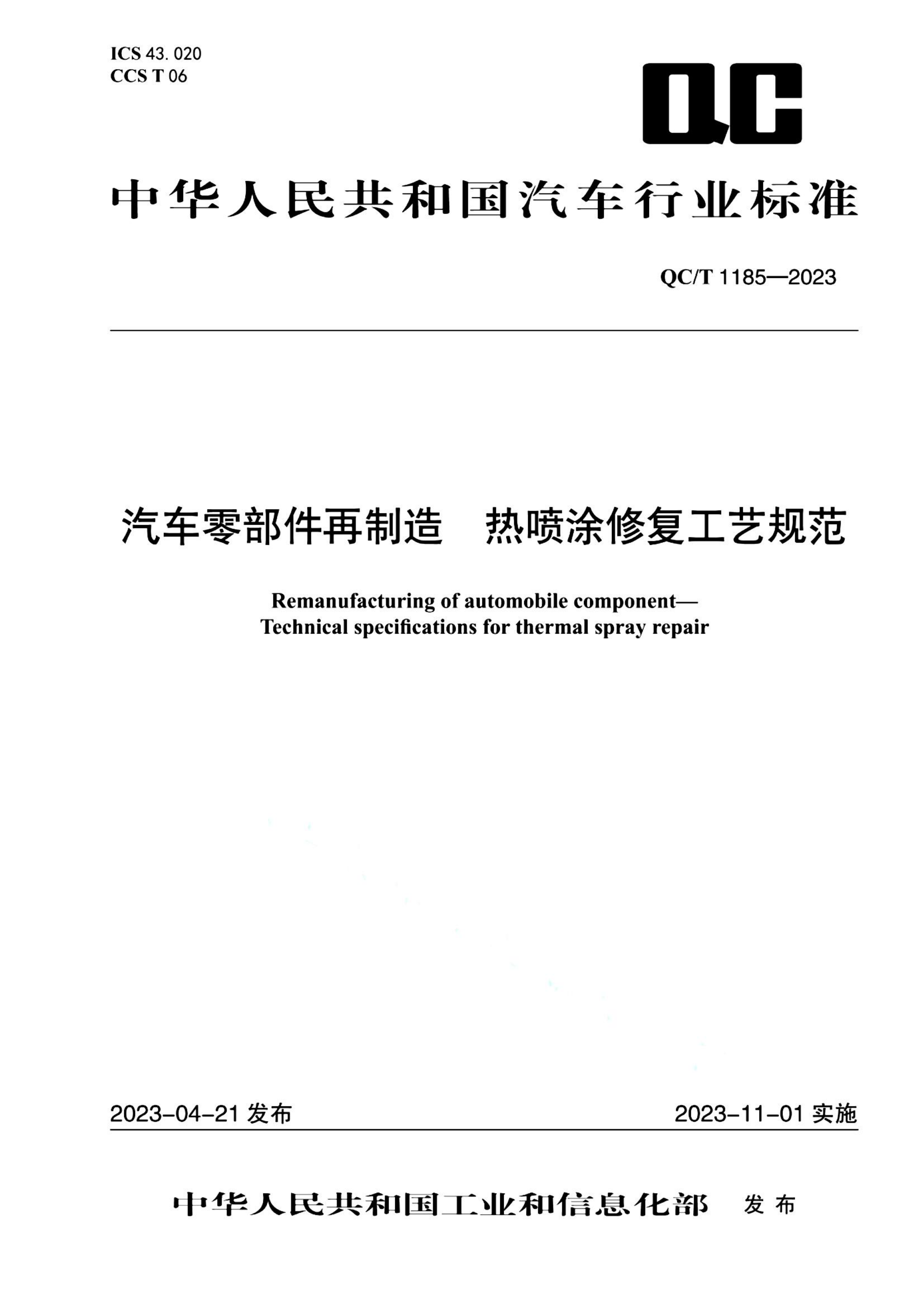 资源详情图